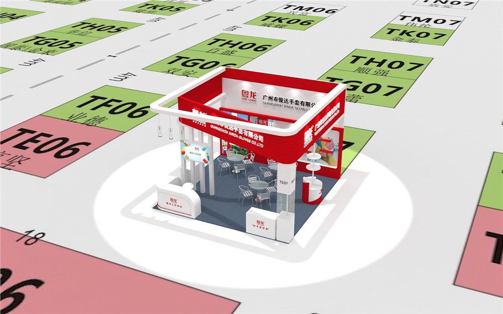 2014年9月14日至16日，89屆中國勞動保護用品交易會將在長春國際會展中心開幕